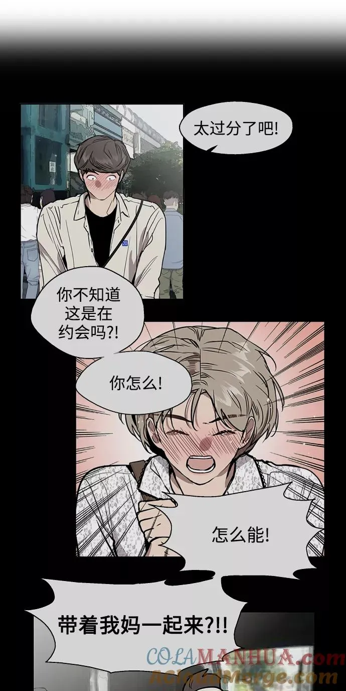 [第84话] 常见的家事39
