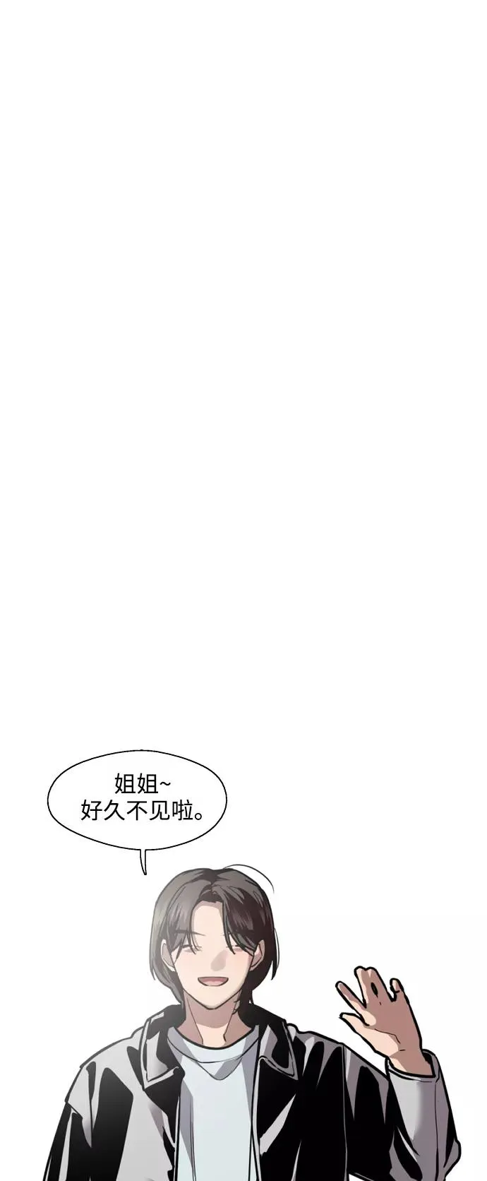 [第123话] 在等谁的电话11