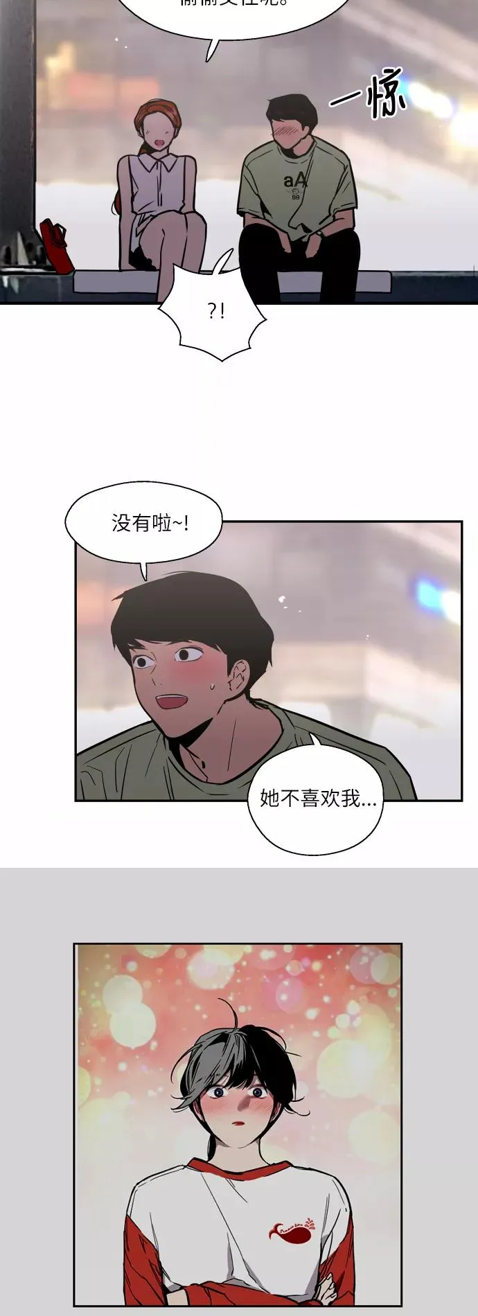[第41话] 未来不可知16