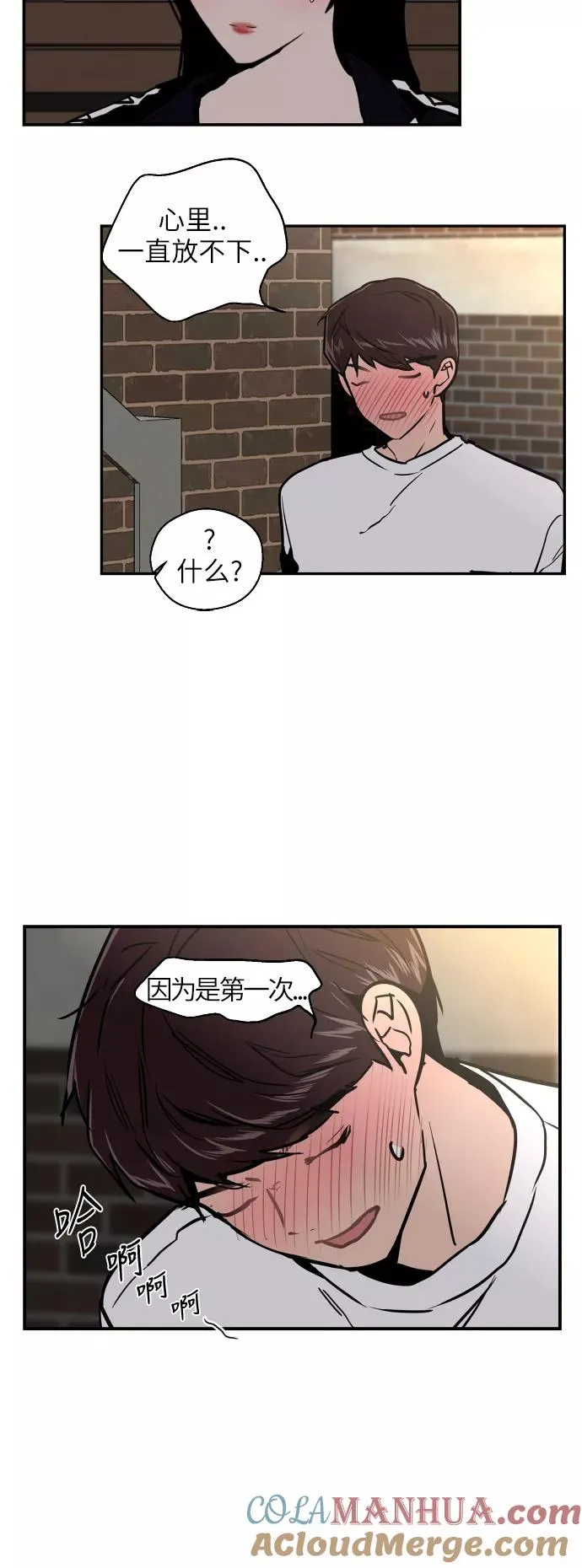 [第19话] 三方会面（2）24