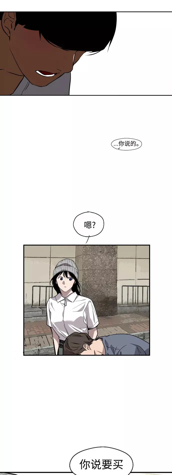 [第66话] 泳装，超露的那种～呵43
