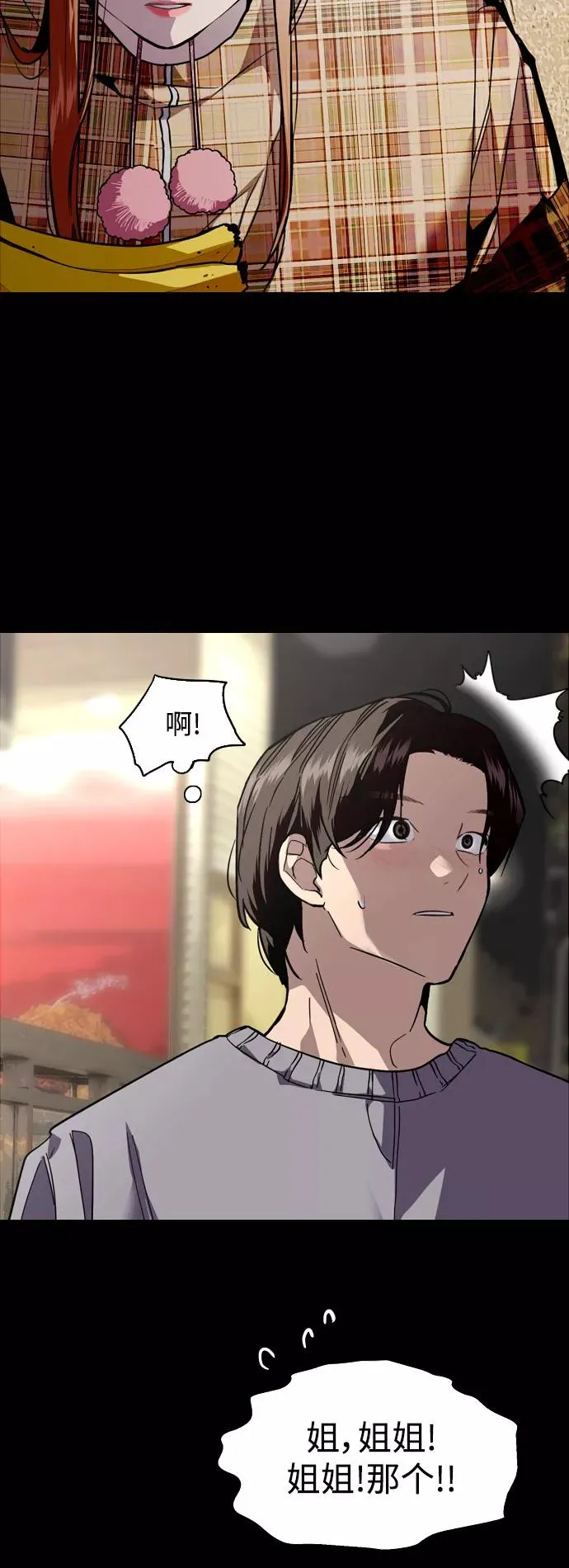 [外传] 000！（3）1