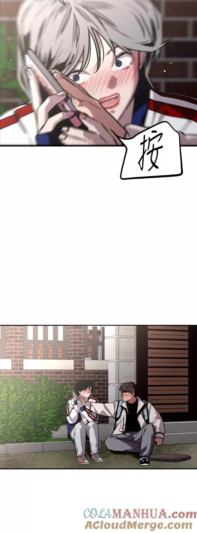 [第74话] 穿什么好呢24
