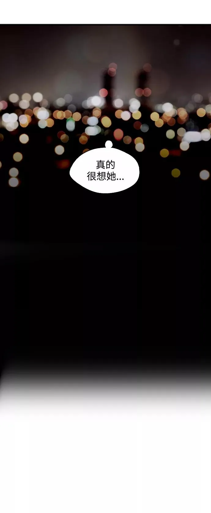 [第123话] 在等谁的电话10