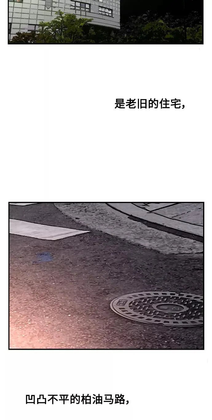 [第95话] 离别（2）41