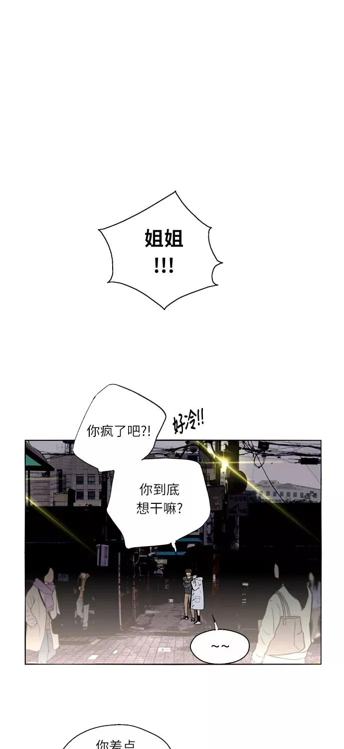 [第5话] 开学趴（2）16