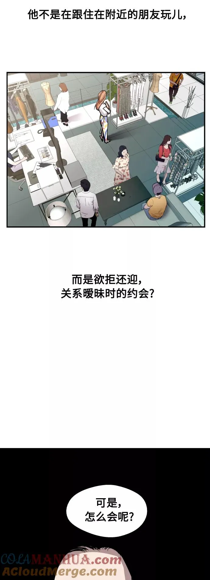 [外传] 000！（11）6