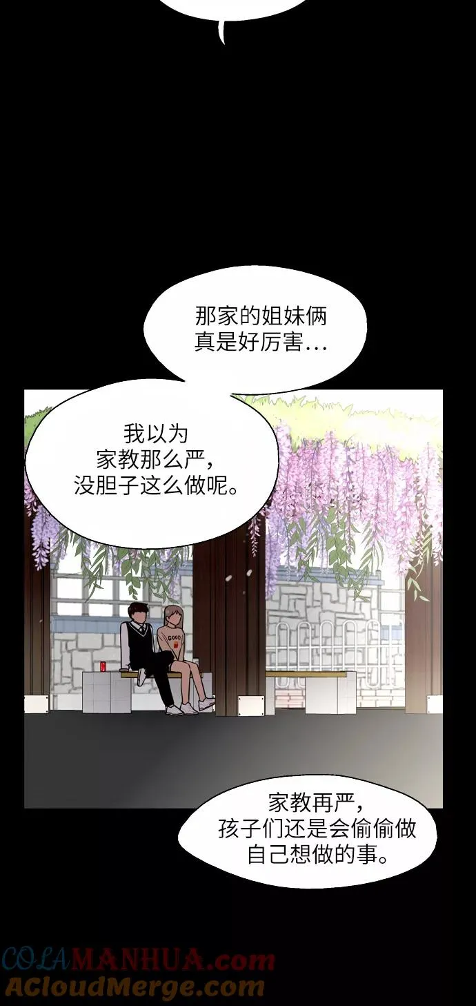 [第51话] 下决心39