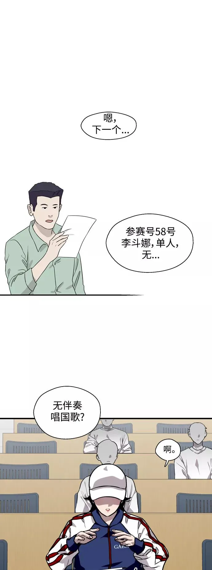 [第73话] 庆典的傲娇女31