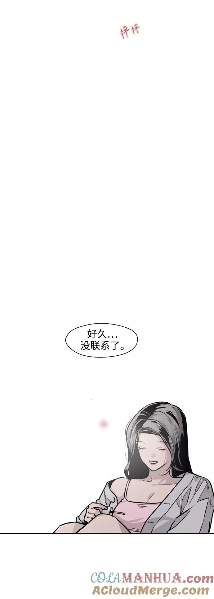 [第113话] 通话3