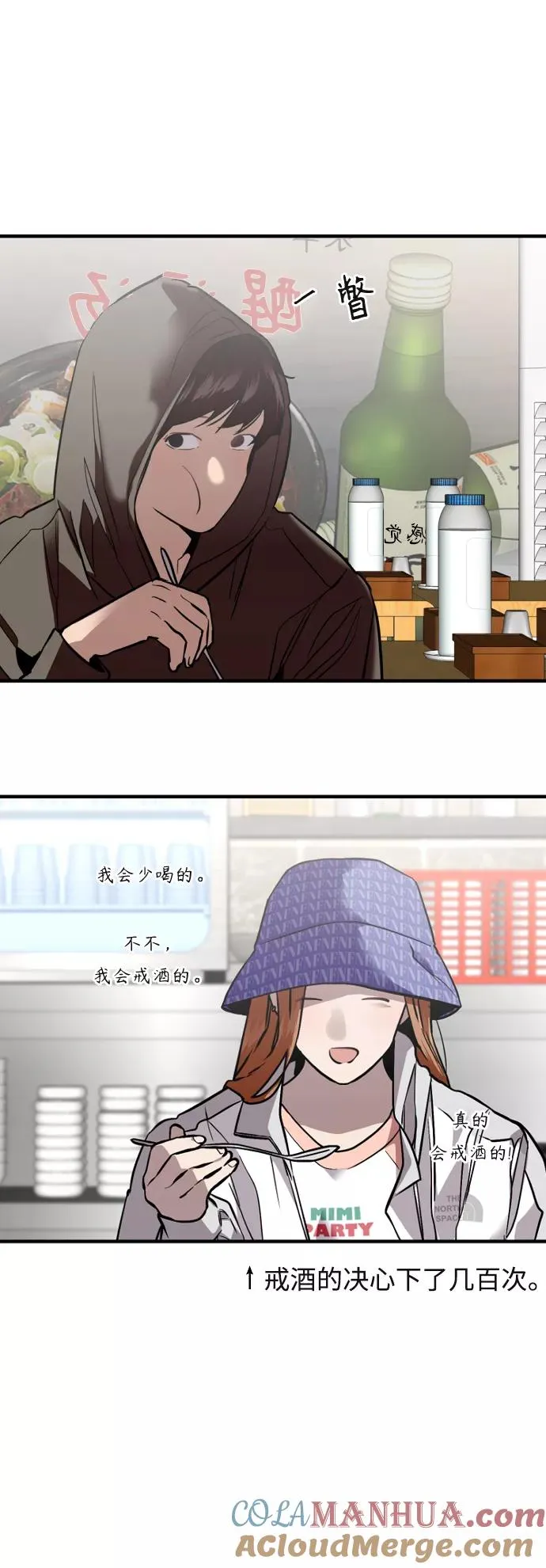 [外传] 000！（7）14