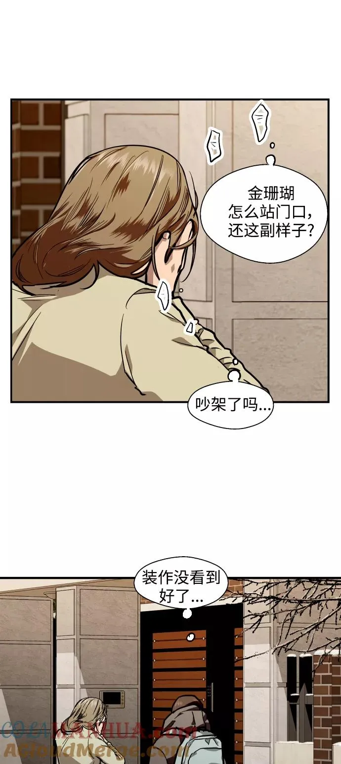 [第82话] 这可是第一个圣诞节30
