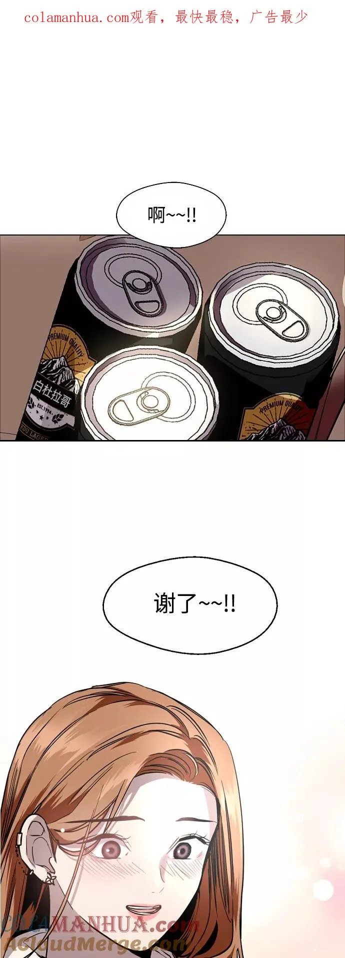 [外传] 000！（5）0