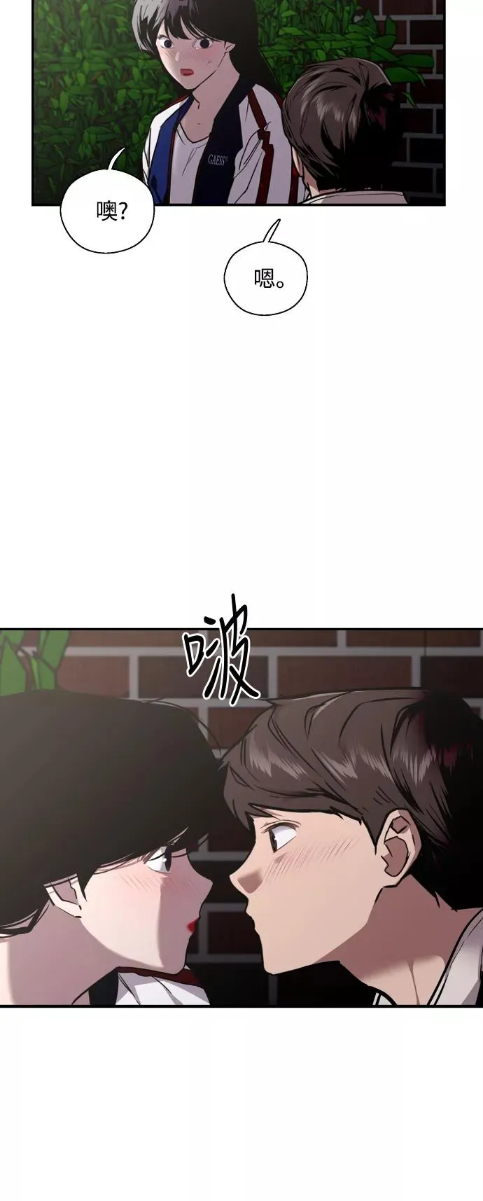[第74话] 穿什么好呢27