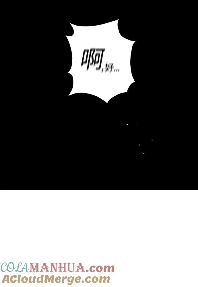 [第14话] 和好6