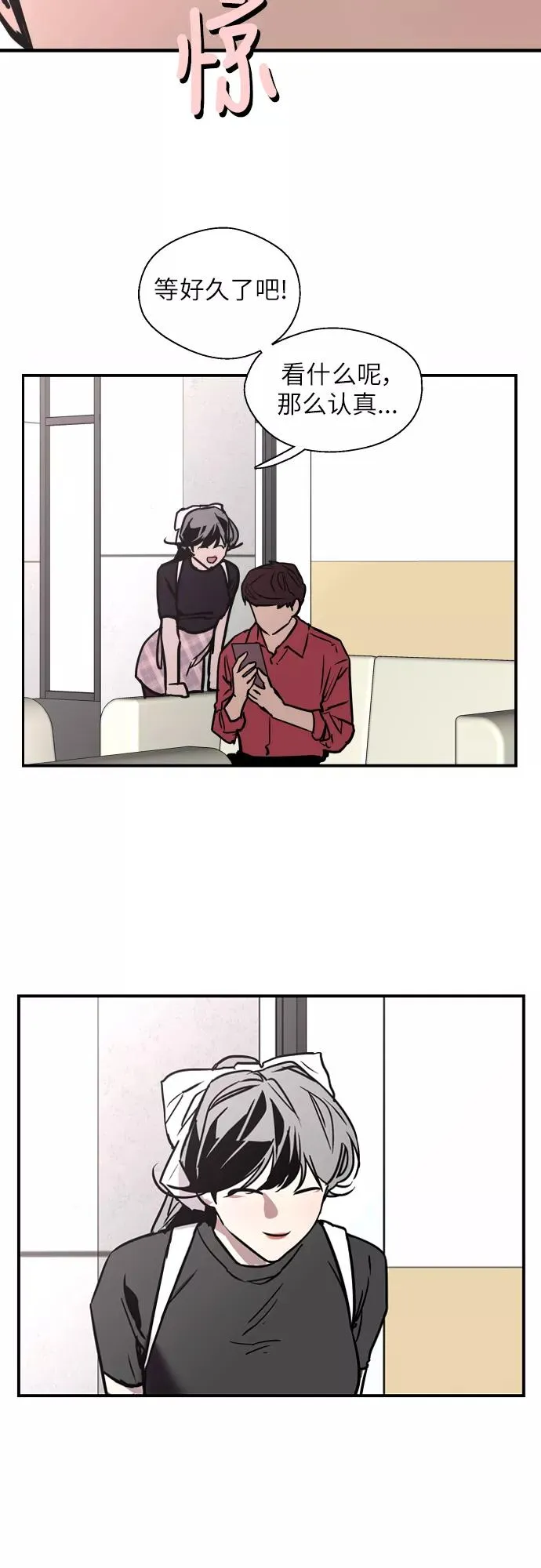 [第71话] 重新见到的世界（3）53