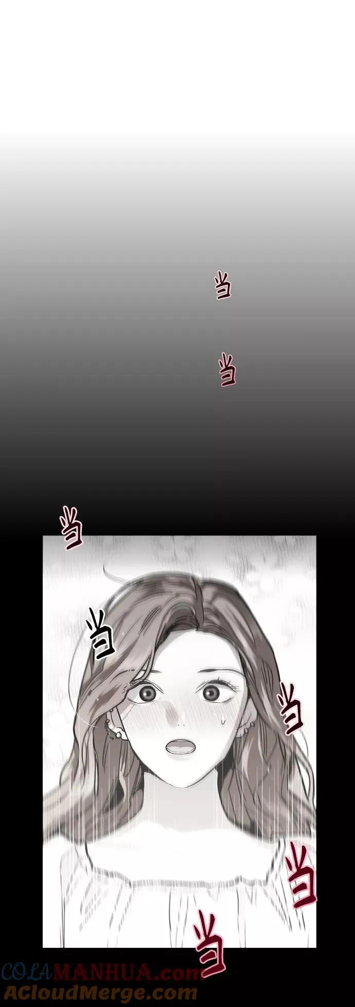 [第108话] LOVE IS OPEN DOOOOOOOOR24