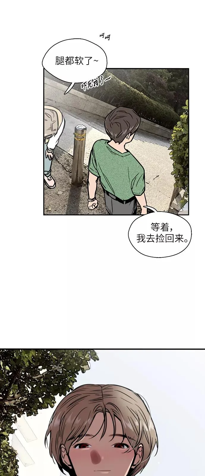 [第22话] 变化31