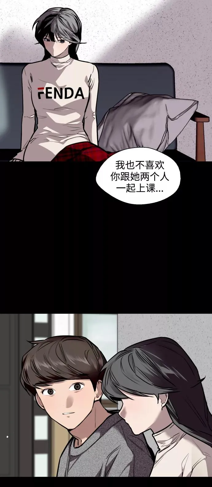 [第105话] 李元俊的酒后真言（3）32