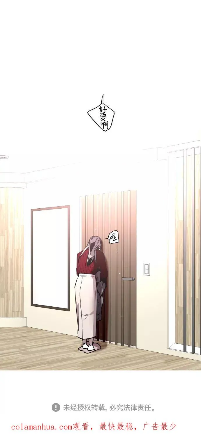 [第131话] 穿透屋顶的OO式结尾46