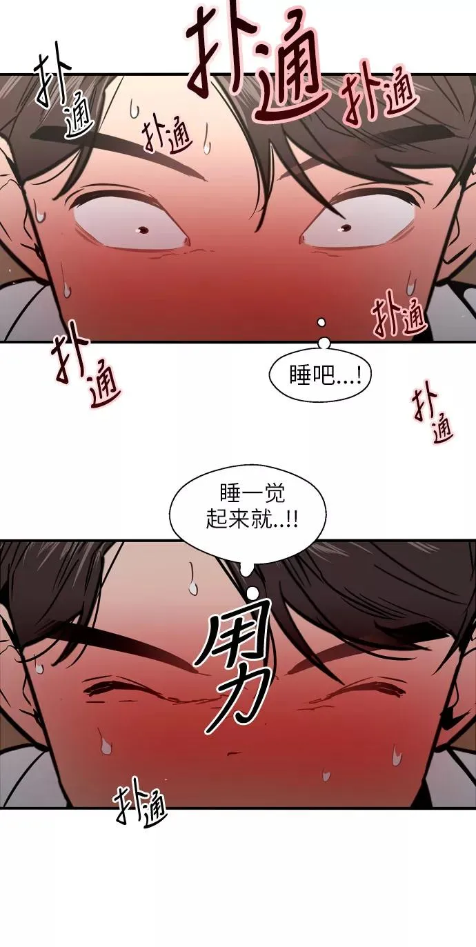 [第14话] 和好23