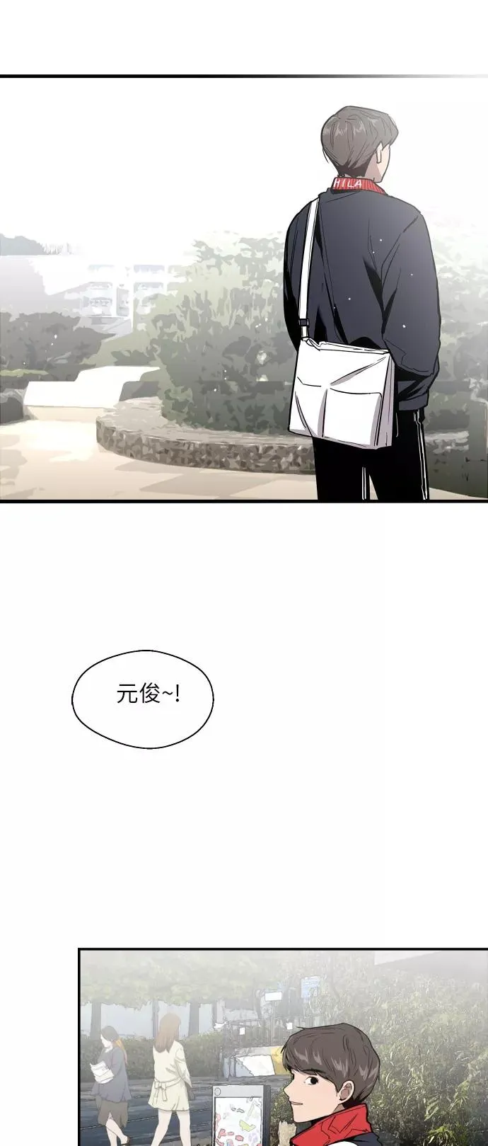 [第26话] 大学校庆（白天的约会）2
