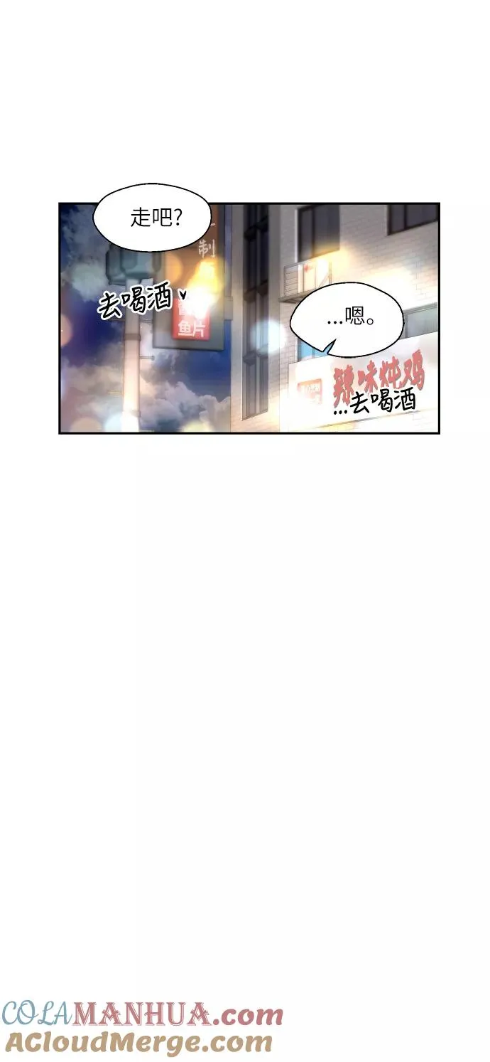 [第43话] 是约会啊（2）3