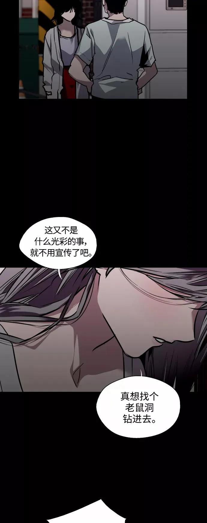 [第117话] 漂亮的小老鼠46