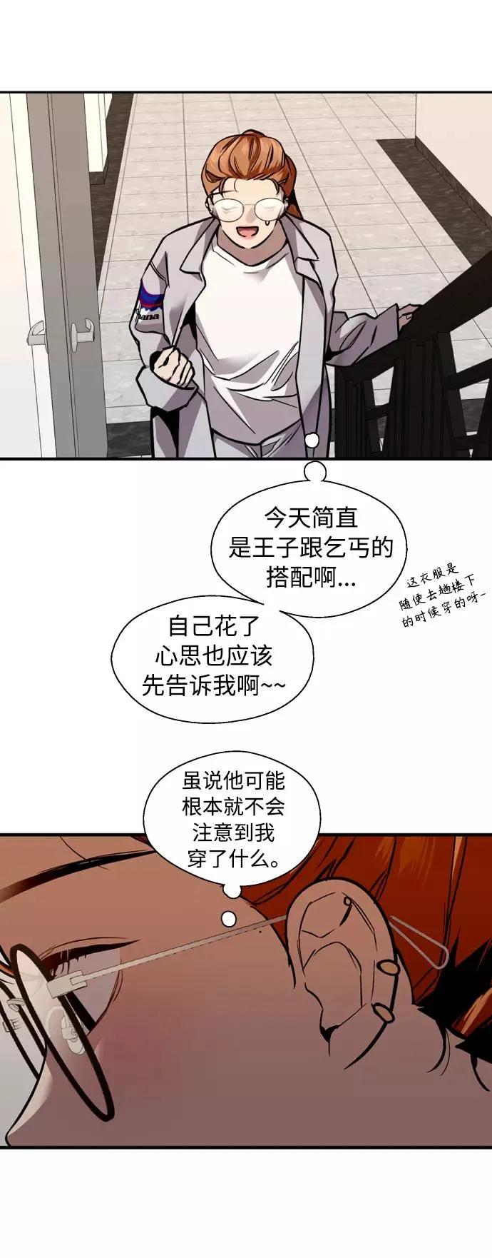 [外传] 000！（6）14
