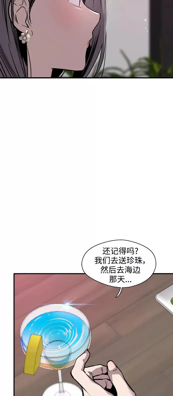 [第114话] 临别赠言…17