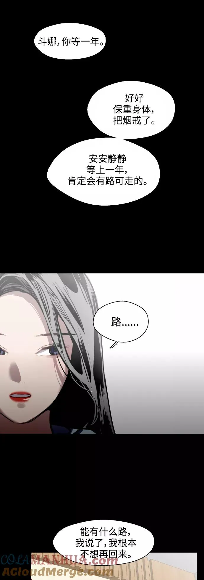 [第68话] 幸福的男生李元俊30