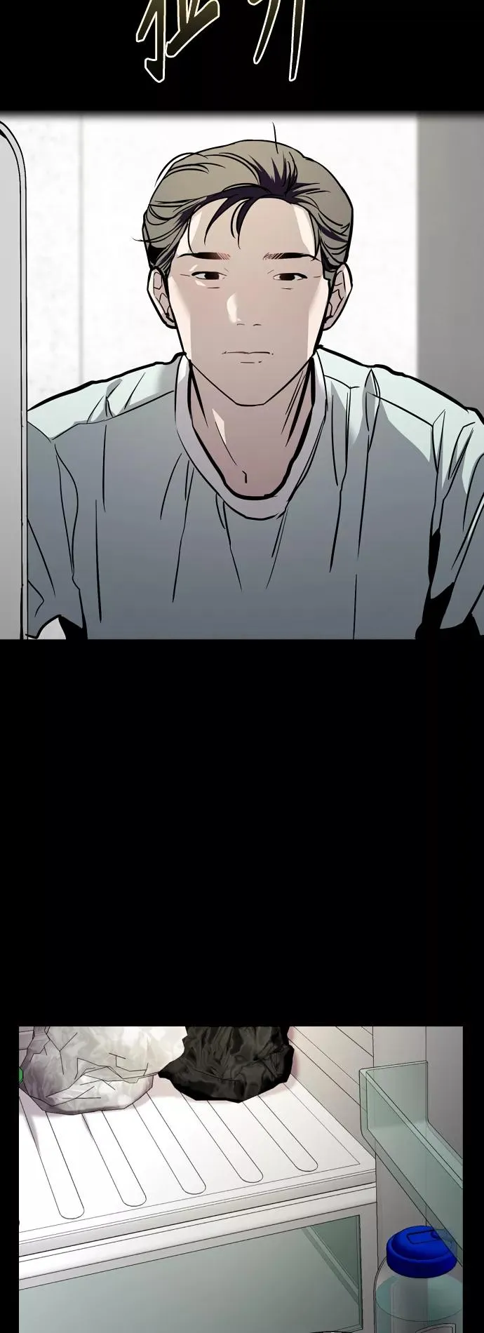 [第118话] 选择2