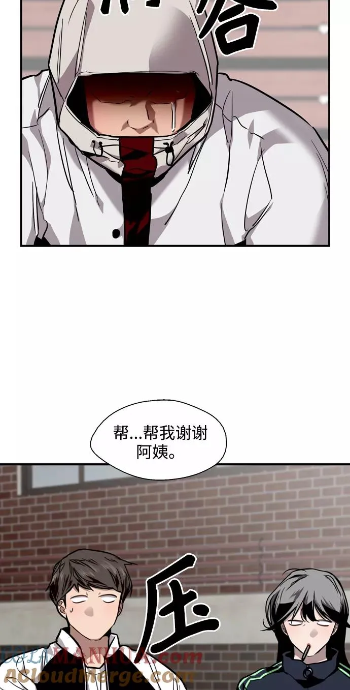 [第93话] 天空中落下遍地美女57