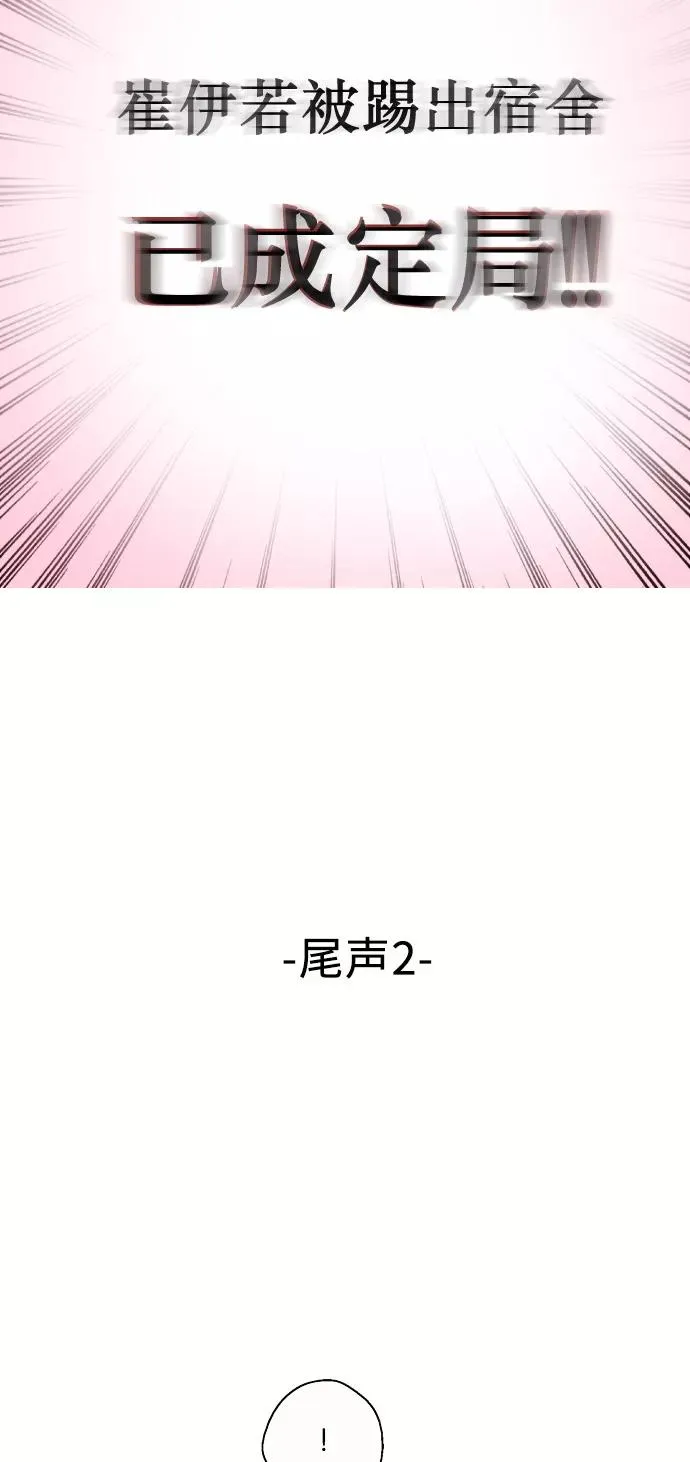 [第15话] 看似正常的雄性47
