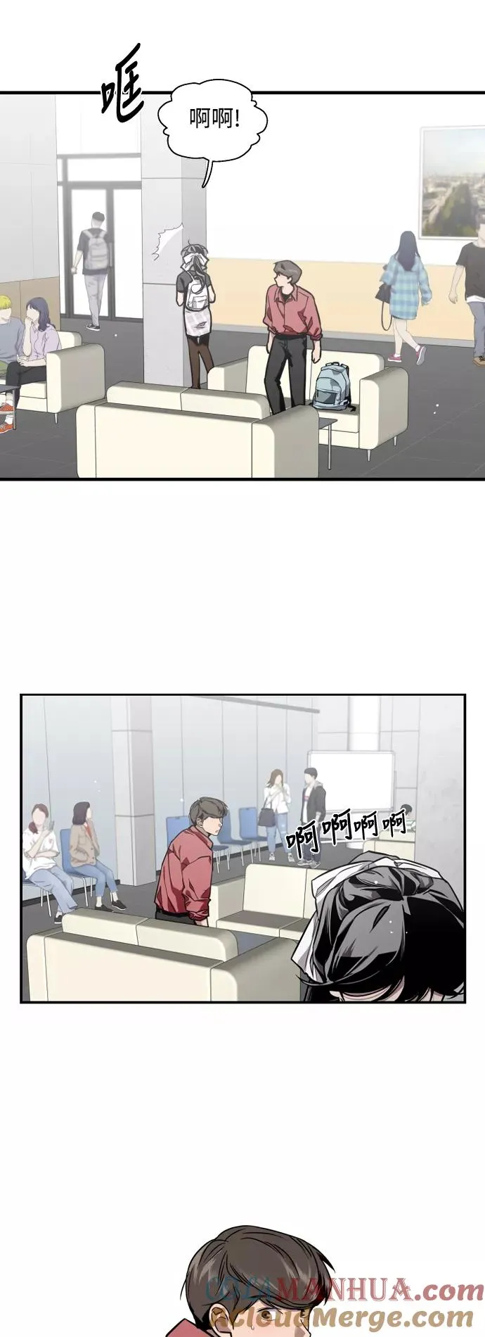 [第72话] 让人脸红的爱好8