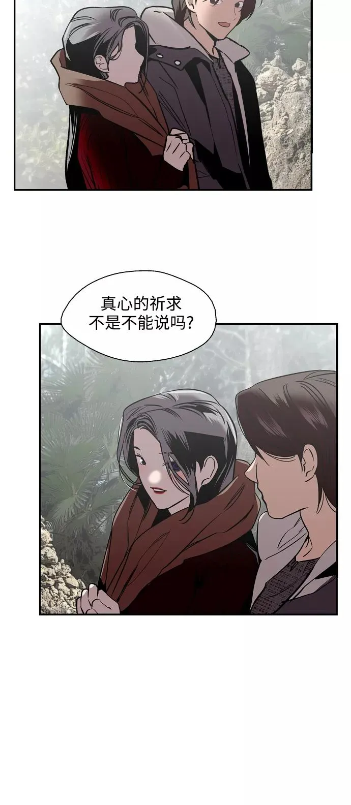 [第136话] 欢喜大结局（完）62