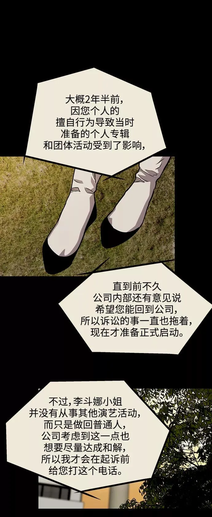 [第115话] 故事39