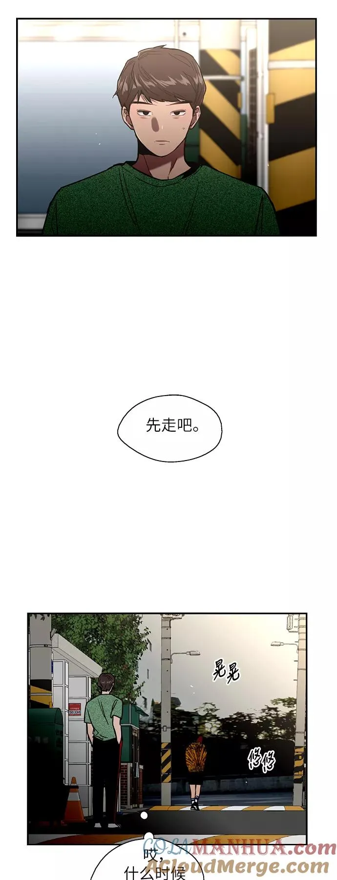 [第24话] 亲密到叫她姐姐了？20