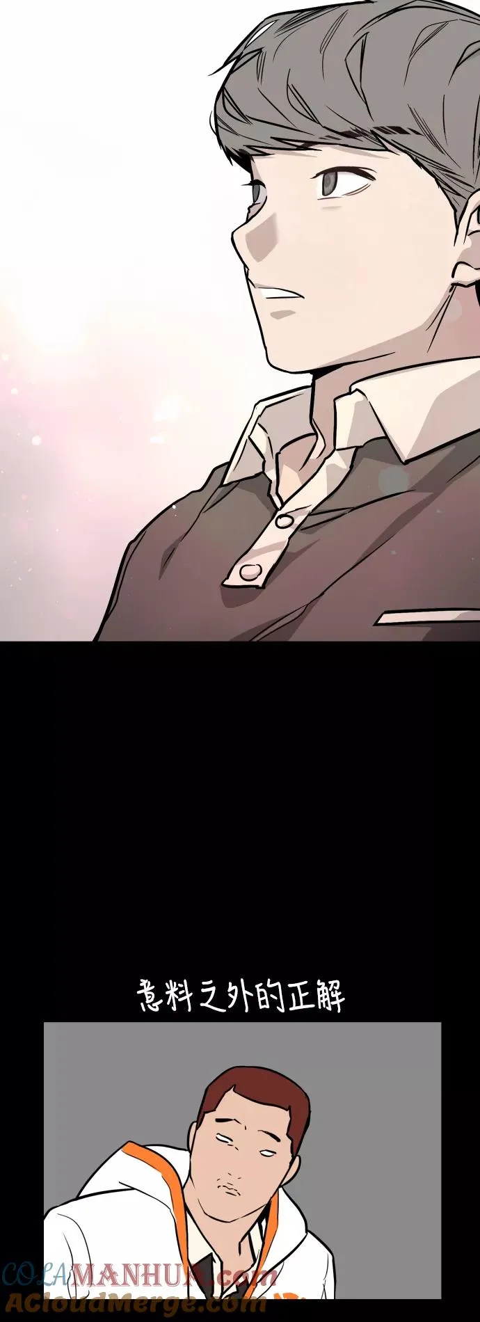 [第70话] 重新见到的世界（2）40