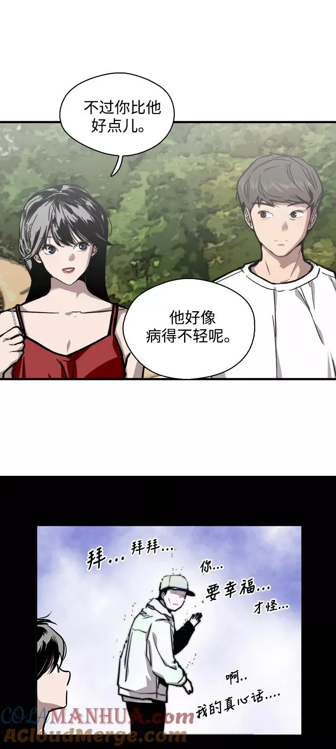 [第56话] 我的女朋友12