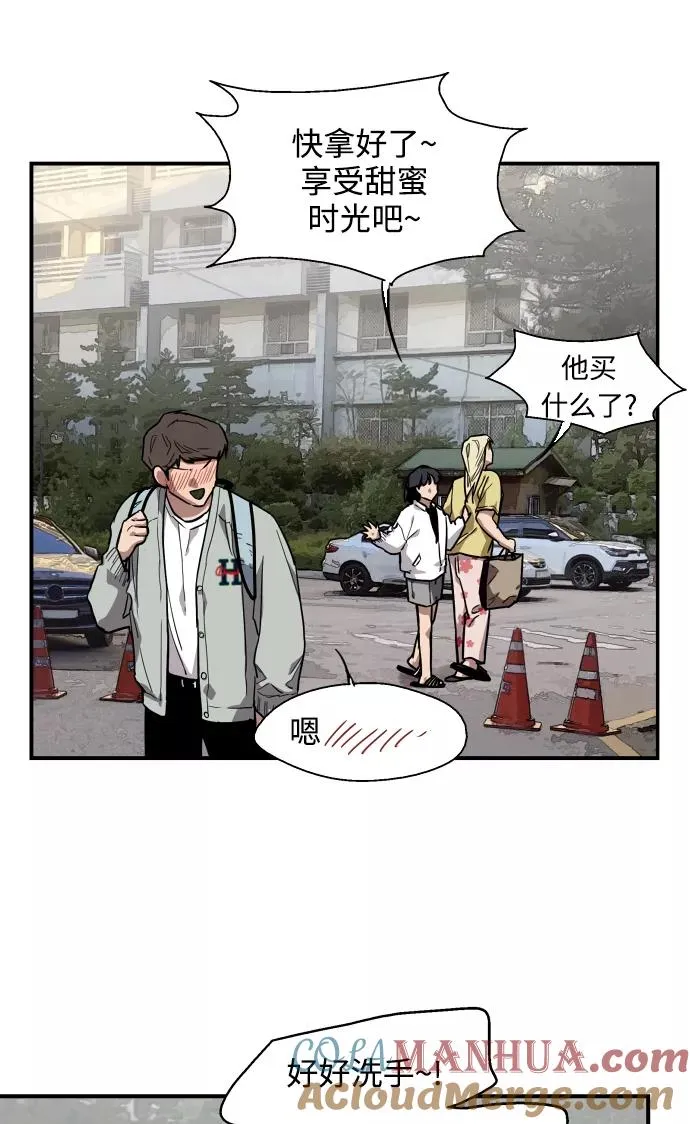 [第63话] 万事俱备48