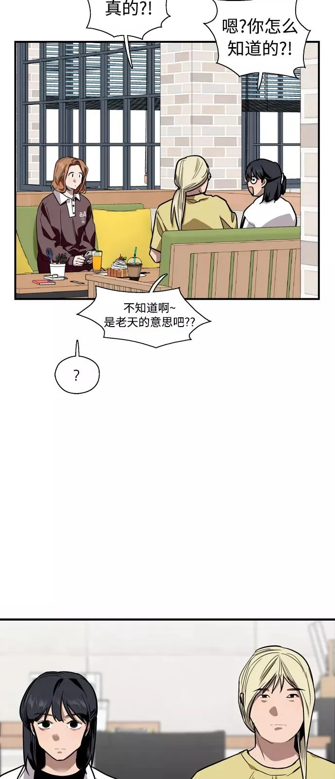 [第64话] 最重要的32