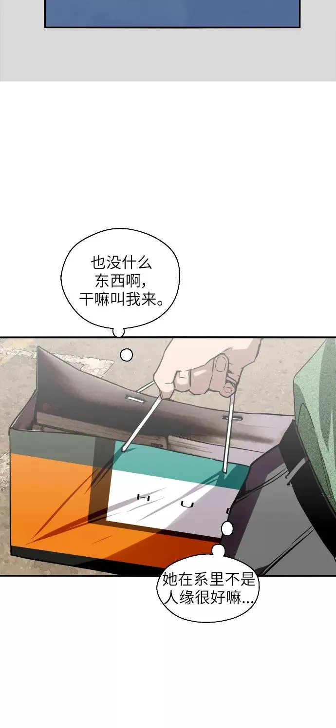 [第22话] 变化20