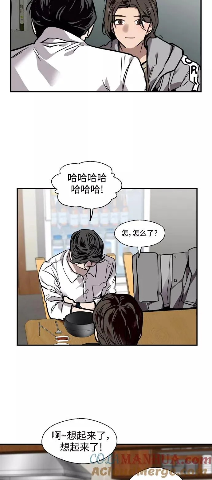 [第90话] years later（2）33