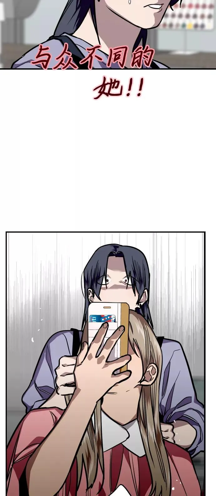 [第101话] years later（3）25