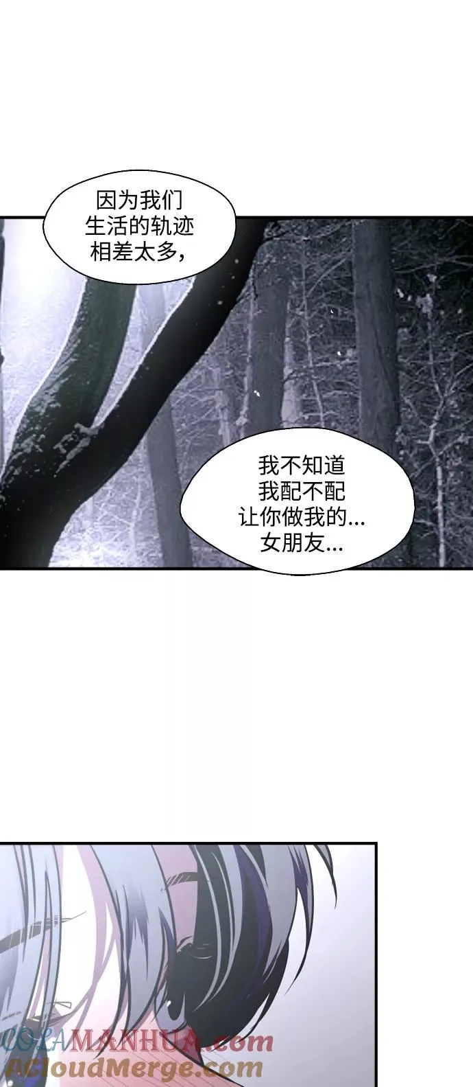 [第89话] 扑通扑通爱情村（4）6