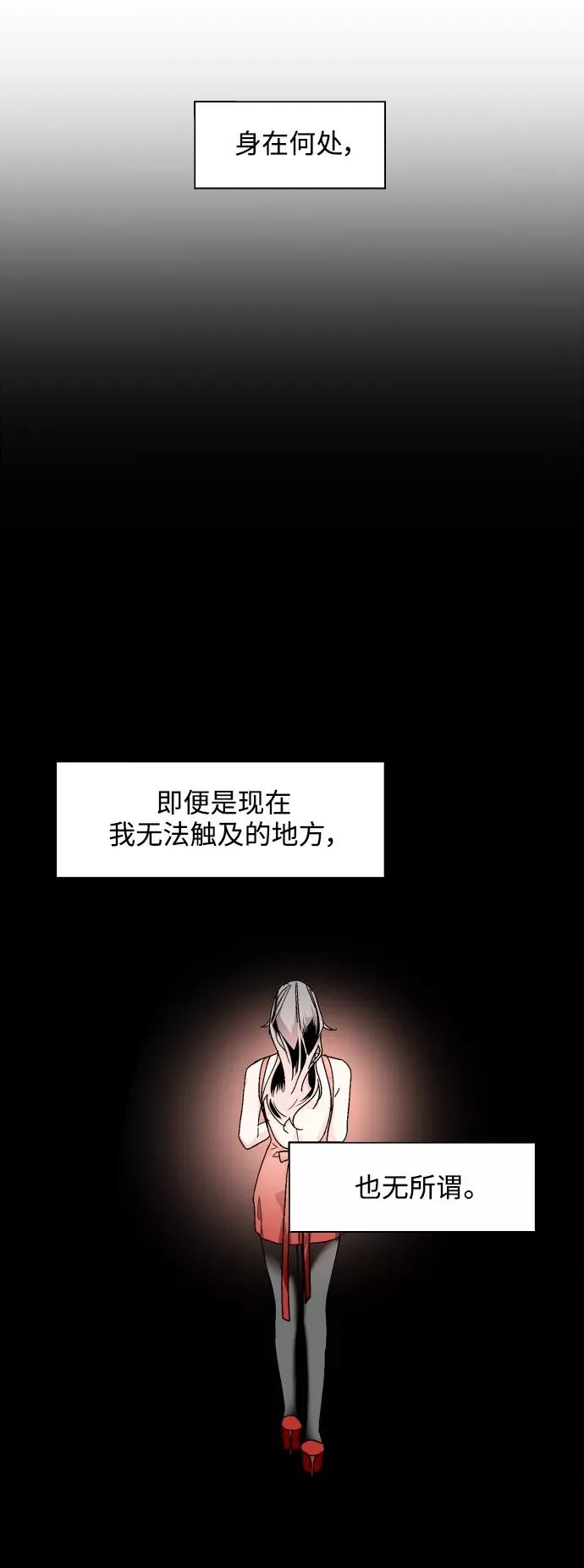 [第77话] 一年半28
