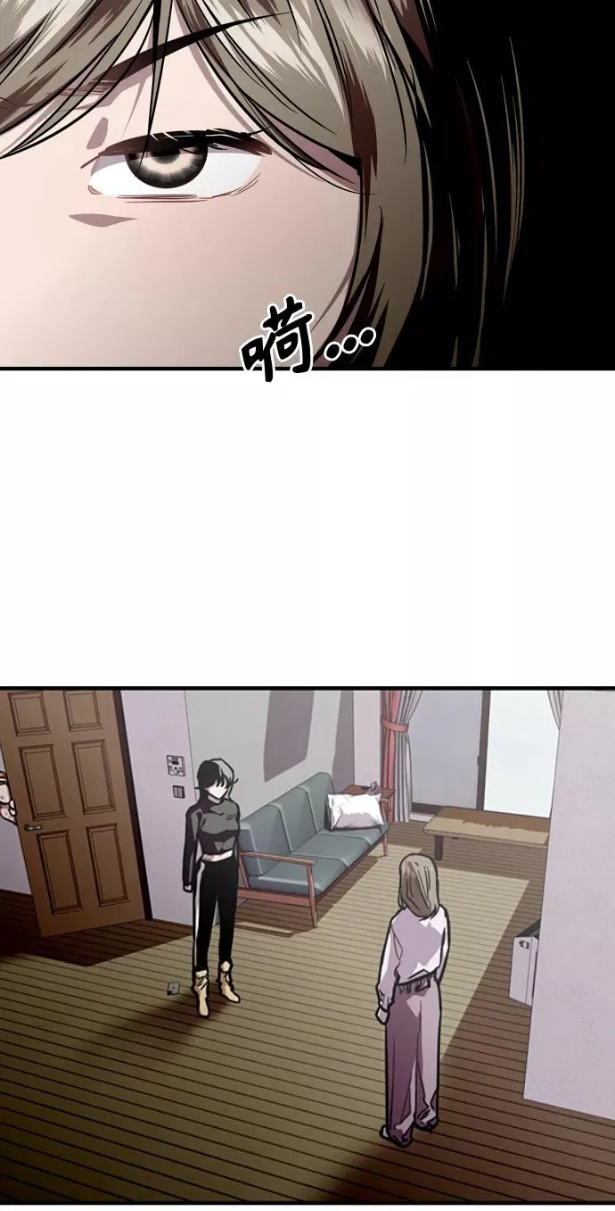 [第83话] 像兔子般可爱的女朋友41