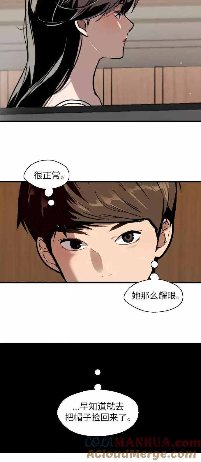 [第43话] 是约会啊（2）39