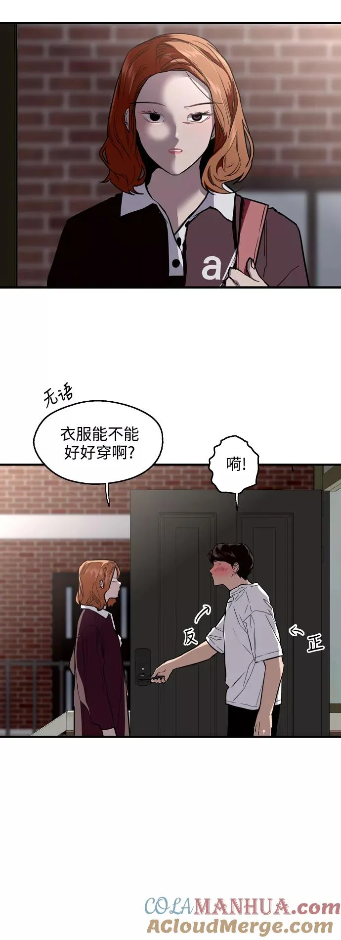 [第65话] 其实9